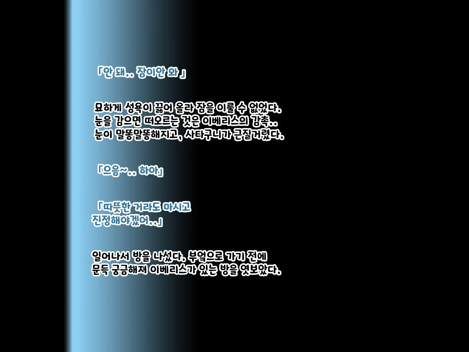 Ugoku Ningyou To No Seikatsu